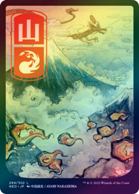 Gebirge / Mountain Full Art Land FOIL - Kamigawa: Neon Dynasty NEO 299 - NM EN