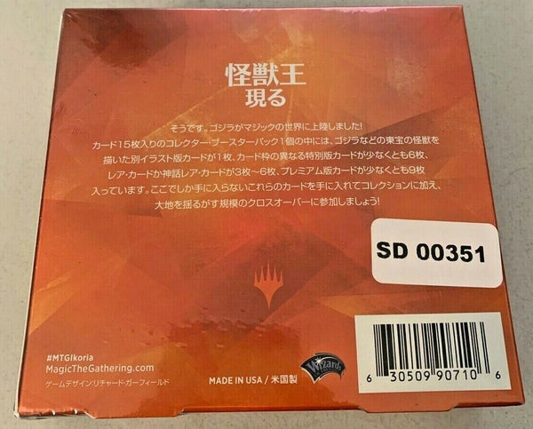 Magic The Gathering - Ikoria Lair of Behemoths Collectors Booster Display - JPN