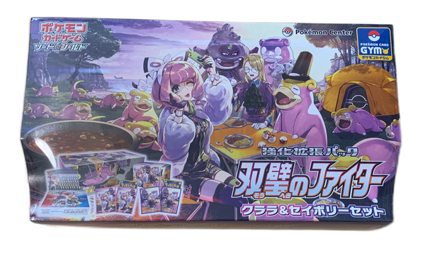 Pokémon - Klara & Avery Matchless Fighters S5a Set Collection Box - JPN - NEU 
