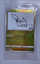 Pokémon - Pikachu - E 208 / S-P - Promo Japan Yu Nagaba - Sealed - NEU