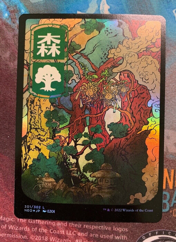 Forest Full Art Land FOIL - Kamigawa Neon Dynasty - Near Mint EN - NEO 301 - MTG