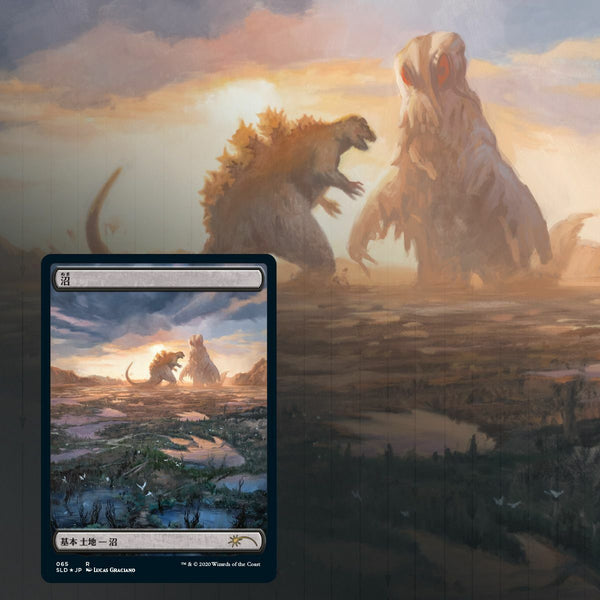 The GODZILLA Lands SECRET LAIR - Full Art Foil MTG Magic The Gathering NEU & OVP