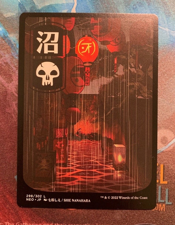 Sumpf / Swamp Full Art Land - Kamigawa: Neon Dynasty NEO 298 - NM EN - MTG