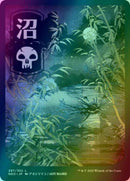 Sumpf / Swamp Full Art Land FOIL - Kamigawa: Neon Dynasty NEO 297 - NM EN