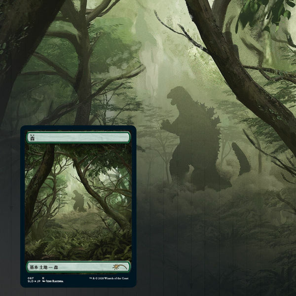 The GODZILLA Lands SECRET LAIR - Full Art Foil MTG Magic The Gathering NEU & OVP