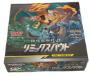 Pokémon - Sun & Moon SM11a Remix Bout Booster Box Display PKM Sealed Japanisch