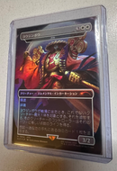 Yojimbo Solitude FOIL Full Art - Secret Lair Final Fantasy SLD 7004 JPN - EN NM