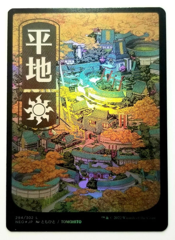 Ebene / Plains Full Art Land FOIL - Kamigawa: Neon Dynasty NEO 294 - NM EN - MTG
