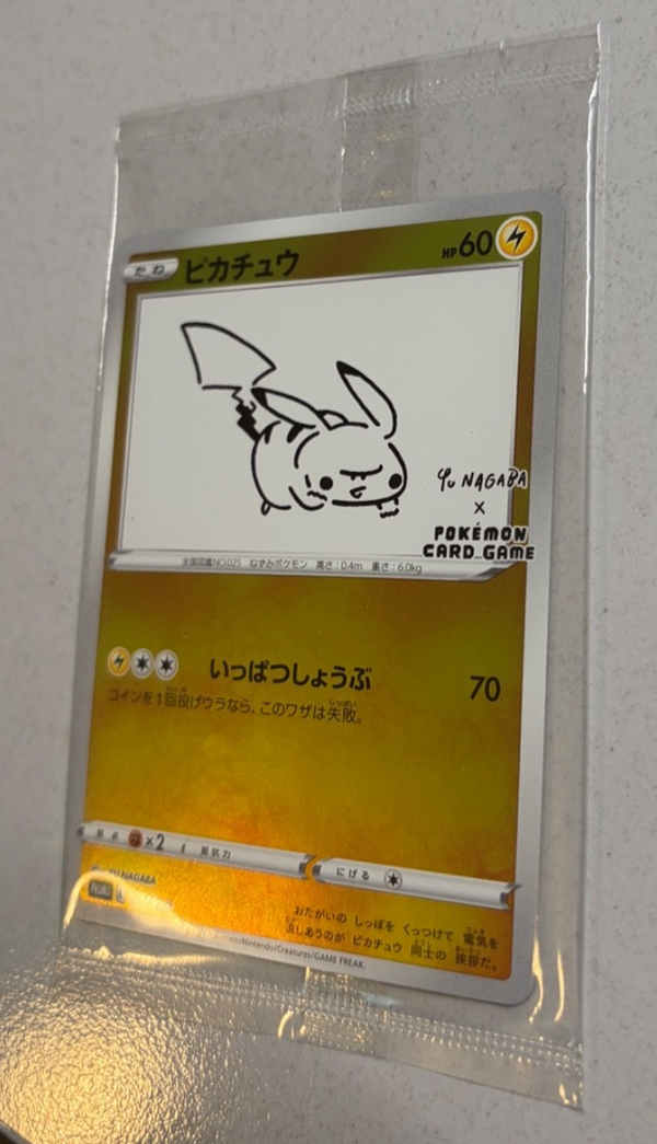 Pokémon - Pikachu - E 208 / S-P - Promo Japan Yu Nagaba - Sealed - NEU