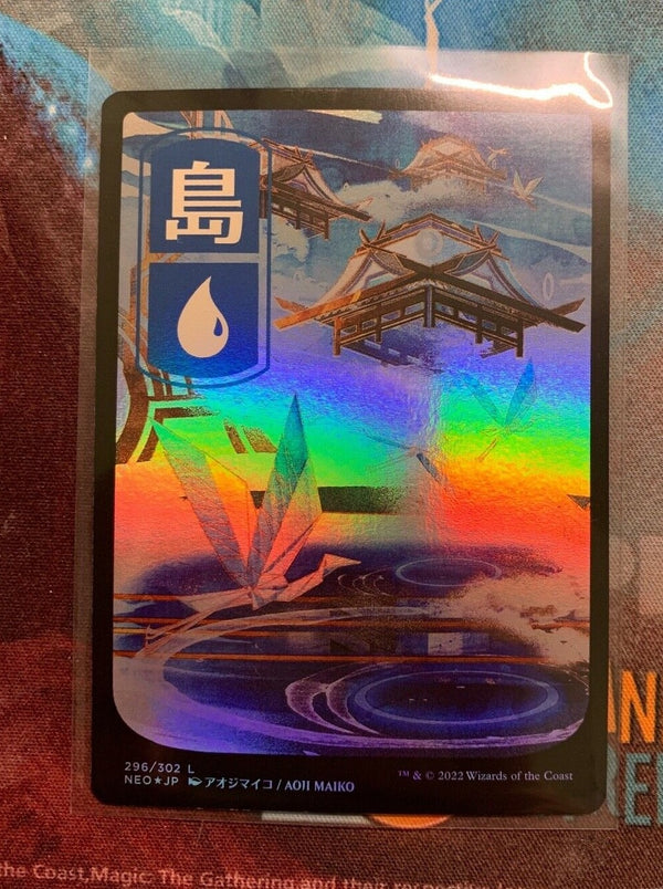 Island Full Art Land FOIL - Kamigawa Neon Dynasty - Near Mint EN - NEO 296 - MTG
