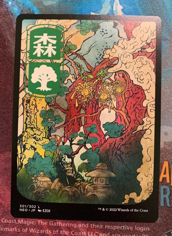 Forest Full Art Land - Kamigawa Neon Dynasty - Near Mint EN - NEO 301 - MTG