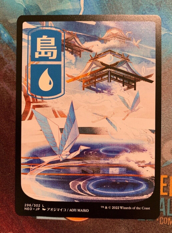Island Full Art Land - Kamigawa Neon Dynasty - Near Mint EN - NEO 296 - MTG