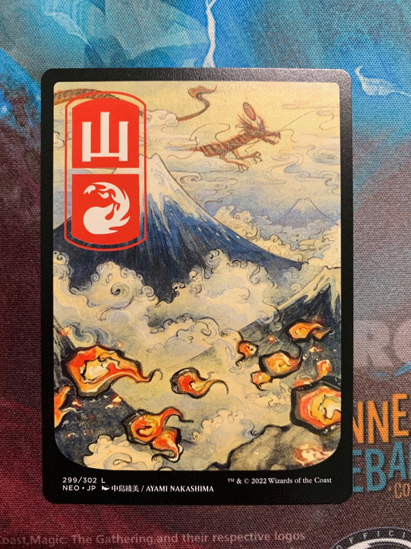 Gebirge / Mountain Full Art Land - Kamigawa: Neon Dynasty NEO 299 - NM EN - MTG