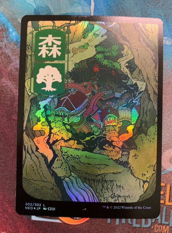 Forest Full Art Land FOIL - Kamigawa Neon Dynasty - Near Mint EN - NEO 302 - MTG