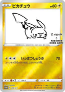Pokémon - Pikachu - E 208 / S-P - Promo Japan Yu Nagaba - Sealed - NEU