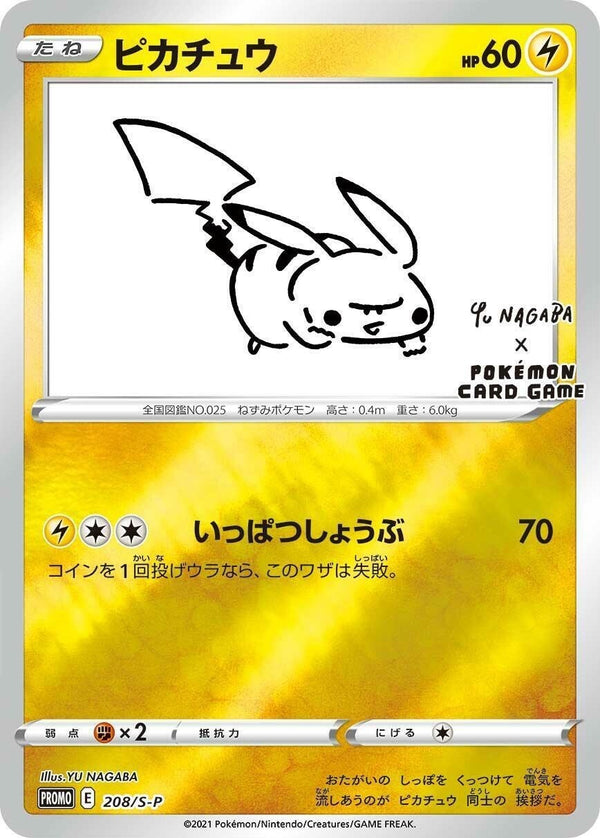 Pokémon - Pikachu - E 208 / S-P - Promo Japan Yu Nagaba - Sealed - NEU