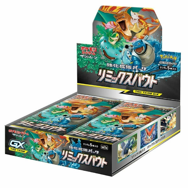 Pokémon - Sun & Moon SM11a Remix Bout Booster Box Display PKM Sealed Japanisch