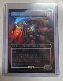 Yojimbo Solitude FOIL Full Art - Secret Lair Final Fantasy SLD 7004 JPN - EN NM
