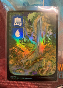 Island Full Art FOIL - Kamigawa Neon Dynasty - Near Mint EN - NEO 295 - MTG