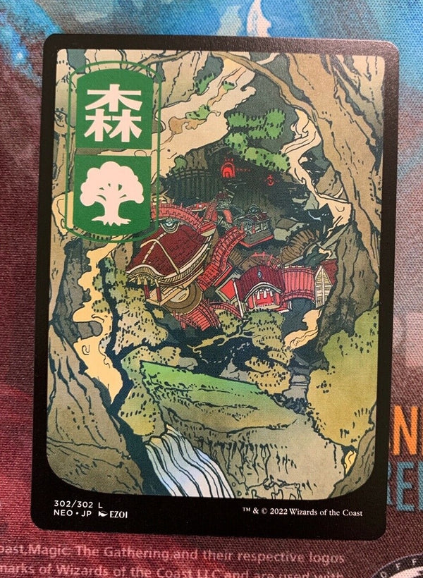 Forest Full Art Land - Kamigawa Neon Dynasty - Near Mint EN - NEO 302 - MTG