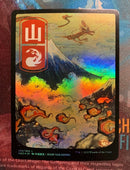 Gebirge / Mountain Full Art Land FOIL - Kamigawa: Neon Dynasty NEO 299 - NM EN