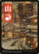 Gebirge / Mountain Full Art Land - Kamigawa: Neon Dynasty NEO 300 - NM EN - MTG