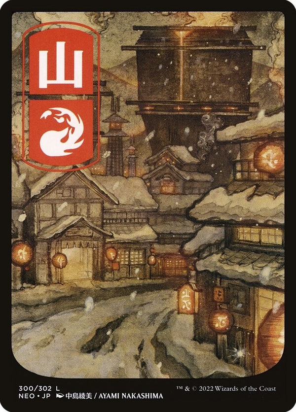 Gebirge / Mountain Full Art Land - Kamigawa: Neon Dynasty NEO 300 - NM EN - MTG