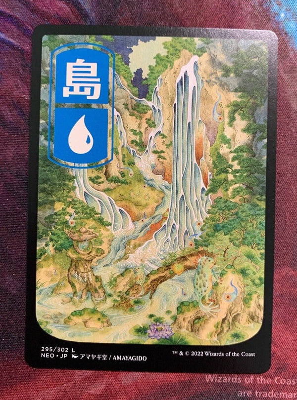 Island Full Art Land - Kamigawa Neon Dynasty - Near Mint EN - NEO 295 - MTG