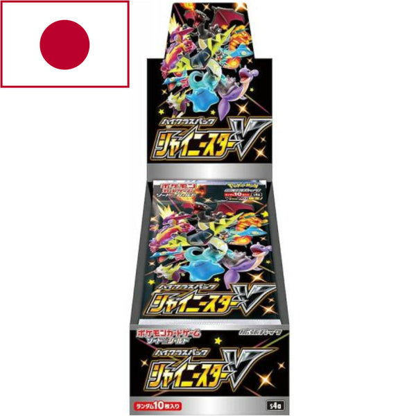 Pokémon - Shiny Star V Display Box Sword & Shield S4a - JPN - Sealed NEU & OVP