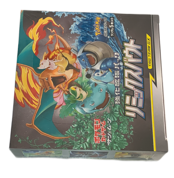 Pokémon - Sun & Moon SM11a Remix Bout Booster Box Display PKM Sealed Japanisch
