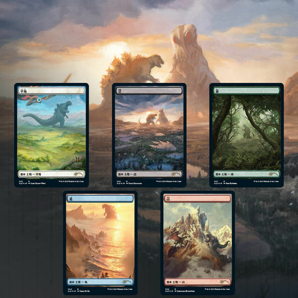 The GODZILLA Lands SECRET LAIR - Full Art Foil MTG Magic The Gathering NEU & OVP