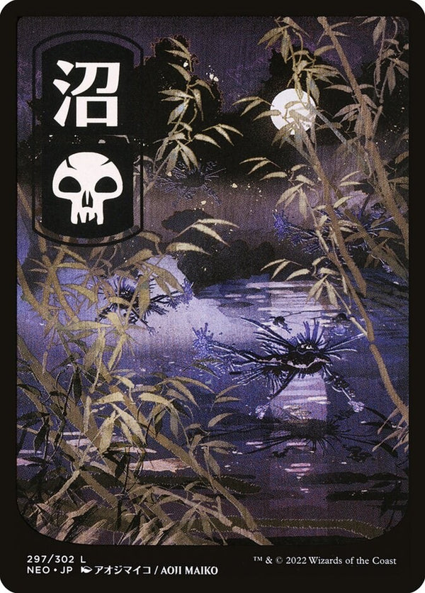 Sumpf / Swamp Full Art Land - Kamigawa: Neon Dynasty NEO 297 - NM EN - MTG
