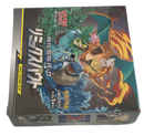 Pokémon - Sun & Moon SM11a Remix Bout Booster Box Display PKM Sealed Japanisch