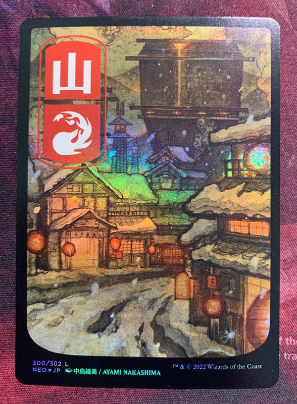 Gebirge / Mountain Full Art Land FOIL - Kamigawa: Neon Dynasty NEO 300 - NM EN