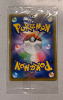 Pokémon - Pikachu - E 208 / S-P - Promo Japan Yu Nagaba - Sealed - NEU