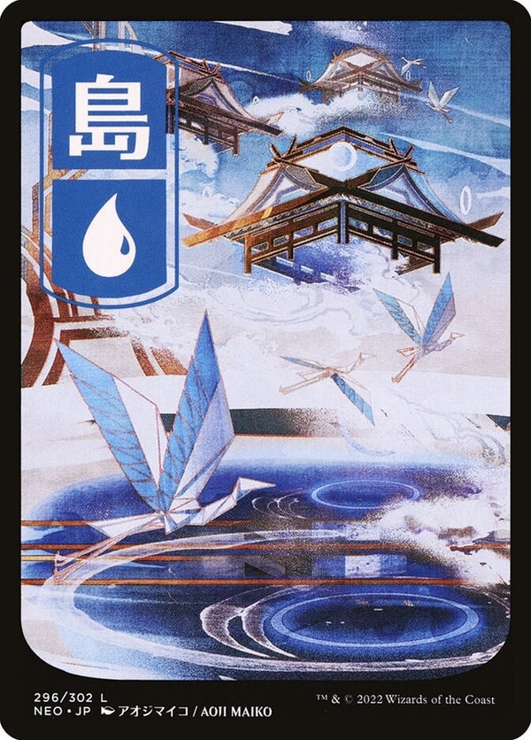 Island Full Art Land - Kamigawa Neon Dynasty - Near Mint EN - NEO 296 - MTG